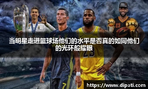 乐竟